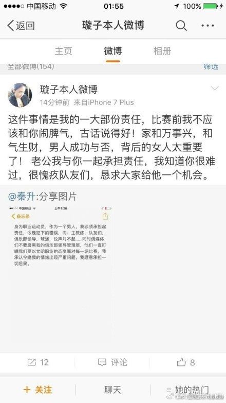 奥斯梅恩和那不勒斯签下续约新合同，最近几个月他一直是阿森纳关注的目标，不过枪手已经准备搁置了对奥斯梅恩的兴趣，因为阿森纳不准备触发奥斯梅恩续约合同中的违约金条款，据悉金额为1.3亿欧-1.4亿欧之间。